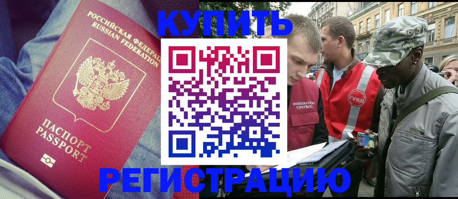 найти адрес прописки в Тюмени